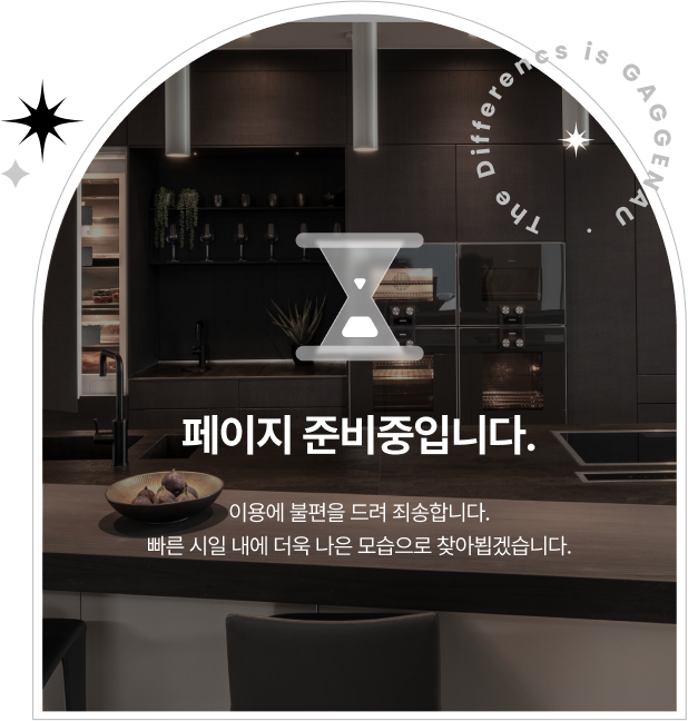 준비중입니다.